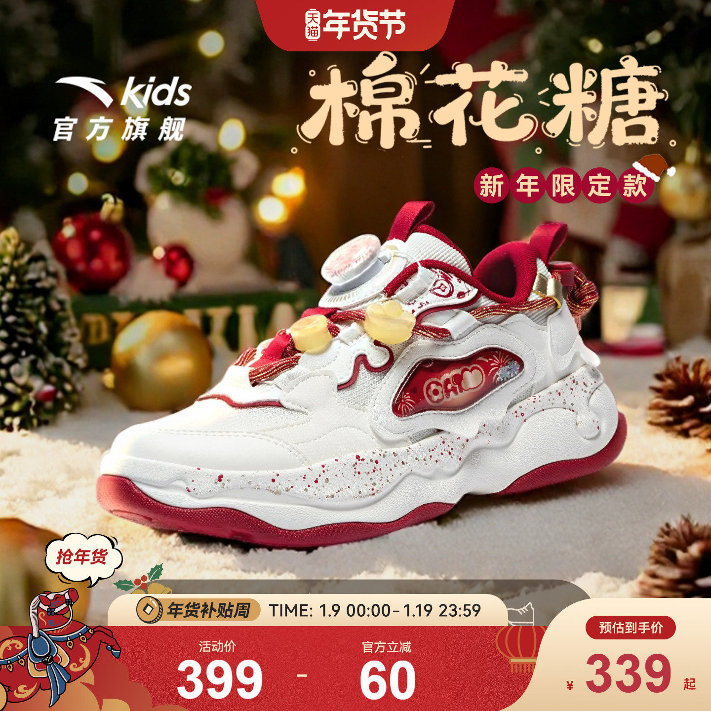 新年限定丨安踏儿童运动鞋女童鞋软弹耐磨潮流棉花糖老爹鞋小白鞋,童鞋/婴儿鞋/亲子鞋,运动鞋,淘宝优惠券,粉丝福利购,淘宝优惠卷