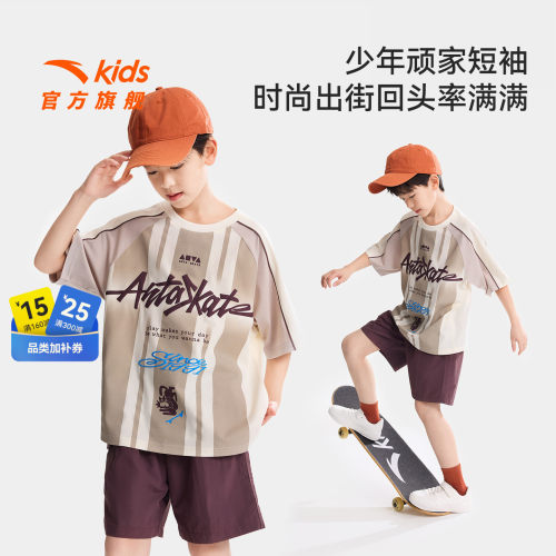 安踏儿童少年顽家短袖t恤