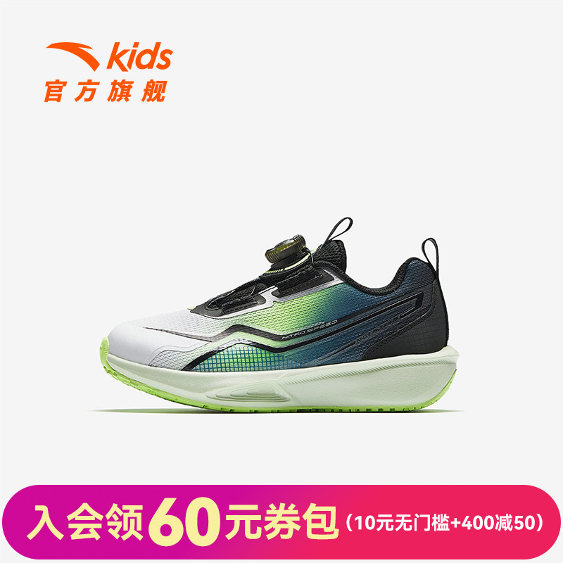 安踏儿童男小童跑鞋2025秋季新款跑鞋男童运动鞋轻便纽扣鞋子学生