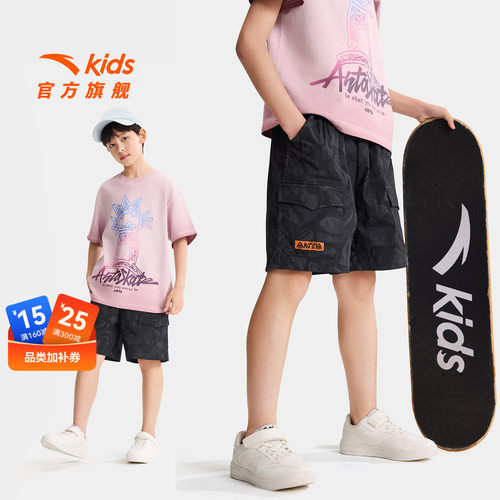 安踏男童工装五分裤夏季凉感短裤