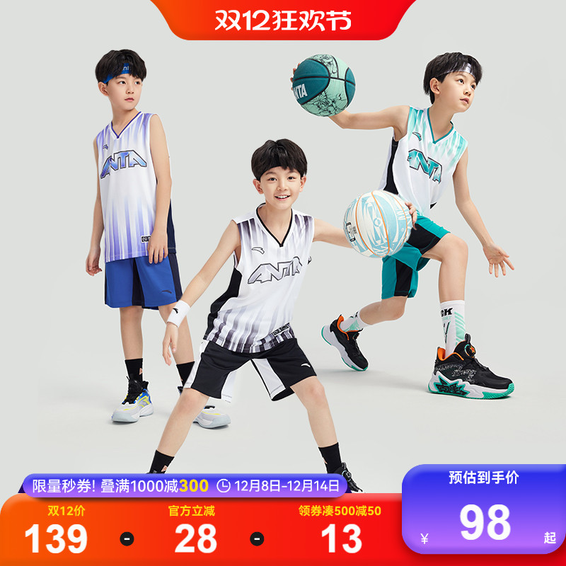 安踏儿童装男童套装夏装速干篮球服体育课透气背心短裤两件套时尚