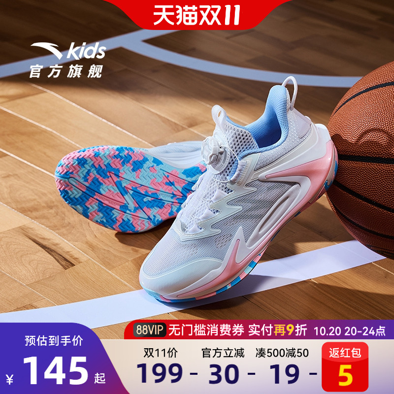 安踏儿童青狂刺篮球鞋