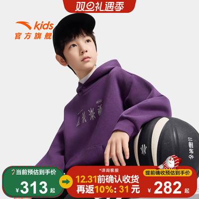 安踏儿童男童卫衣连帽套头衫