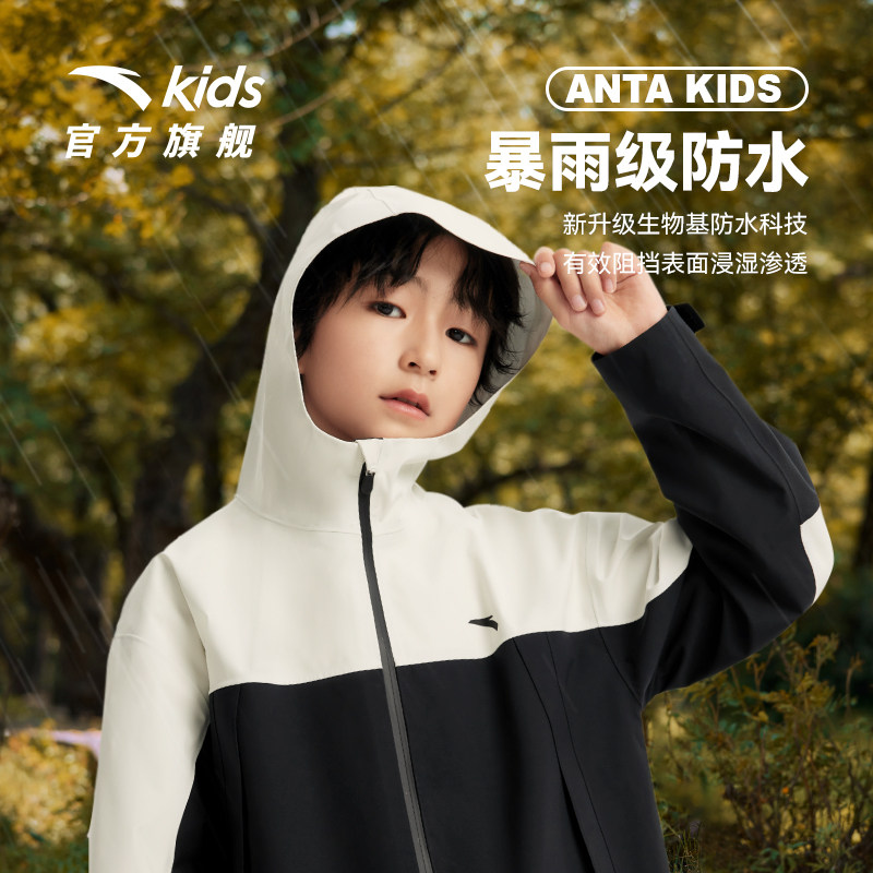 大地之壳安踏儿童男女童户外冲锋衣秋冬款防风防水运动薄外套秋装,童装/婴儿装/亲子装,普通外套,淘宝优惠券,粉丝福利购,淘宝优惠卷