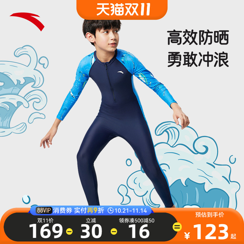 安踏儿童长袖连体泳装