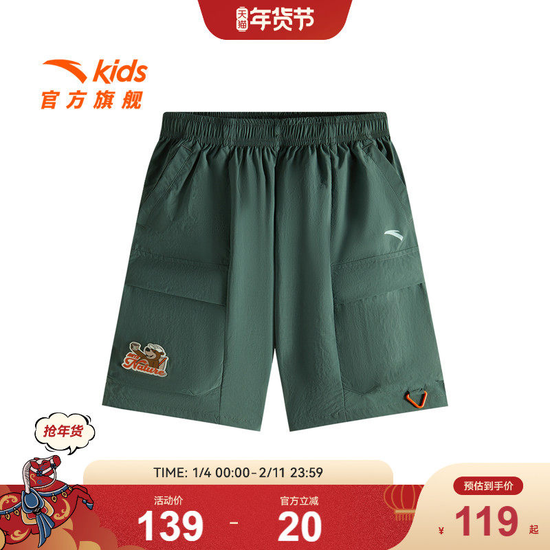 安踏儿童男大童五分裤2025夏季新款透气舒适中大童宽松休闲短裤潮