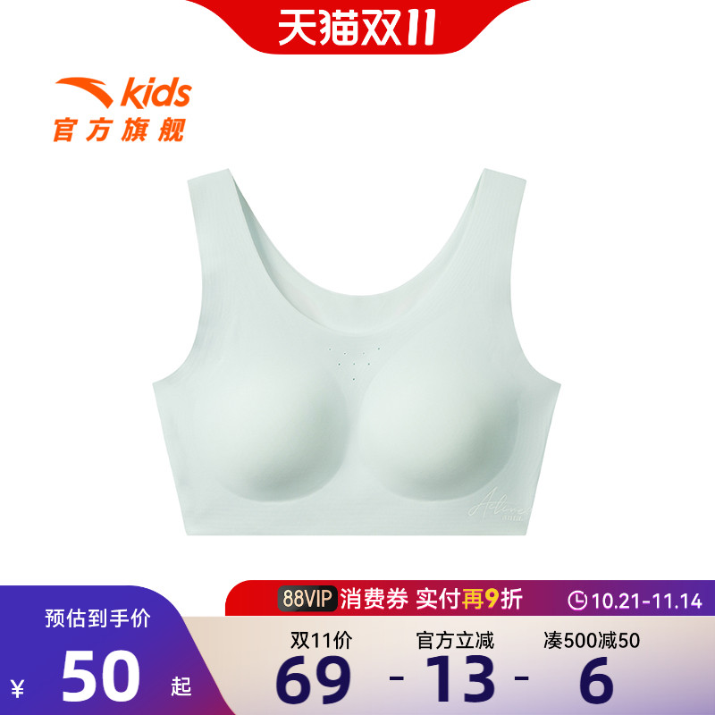安踏儿童吸湿速干抗菌运动背心