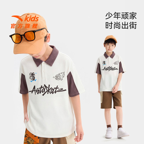 安踏儿童男大童短袖POLO衫