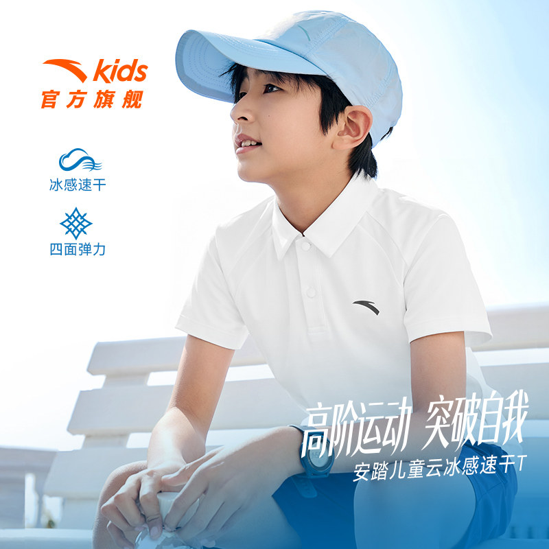小冰T安踏儿童男童短袖POLO衫2026夏季新款大童速干青少年短袖T恤