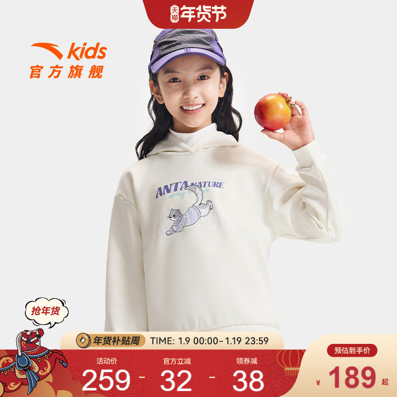 中国冰雪安踏儿童卫衣女童猫咪连帽卫衣2025冬款保暖大童加绒上衣