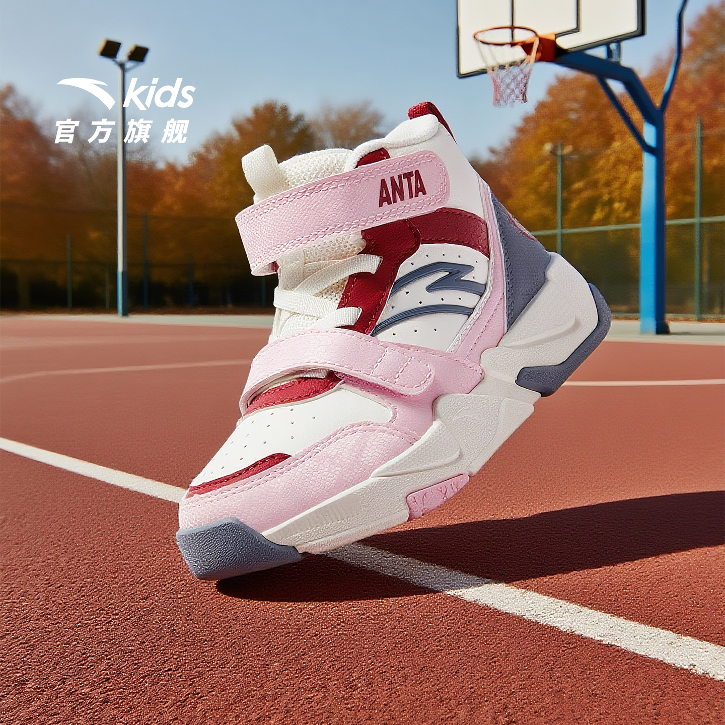 安踏儿童高帮板鞋男女小童2025秋冬新款篮球文化耐磨童鞋运动鞋