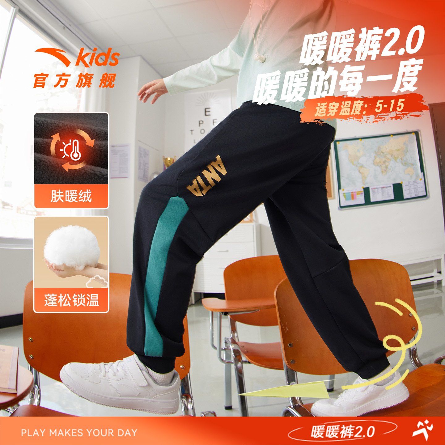 安踏儿童加绒运动裤弹力休闲卫裤