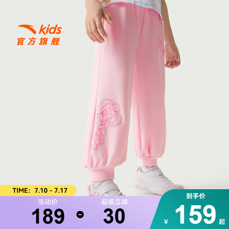 安踏儿童女小童针织运动长裤