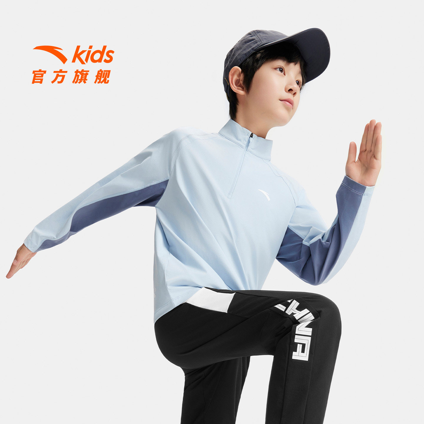 精英户外安踏儿童针织长袖2025年秋季新款舒适亲肤大童户外长T恤,童装/婴儿装/亲子装,T恤,淘宝优惠券,粉丝福利购,淘宝优惠卷