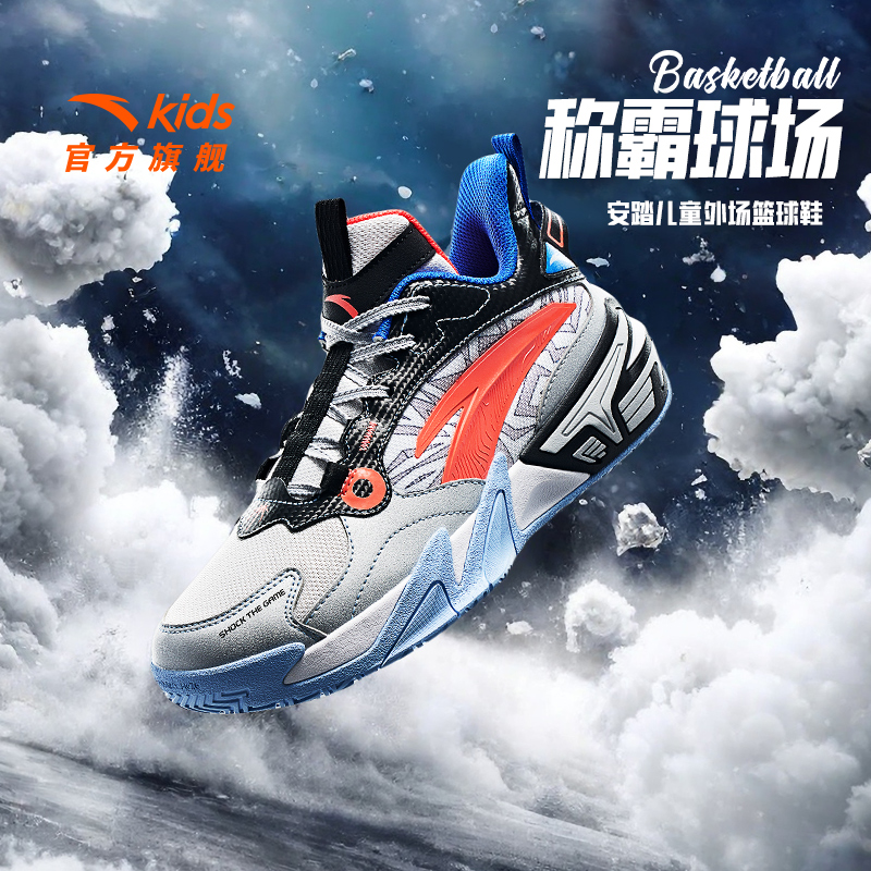 安踏儿童篮球鞋青少年水泥克星专业训练童鞋防滑耐磨男大童运动鞋