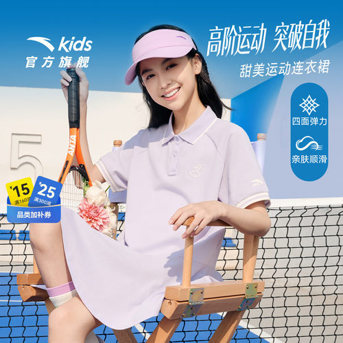 安踏儿童女大童针织连衣裙