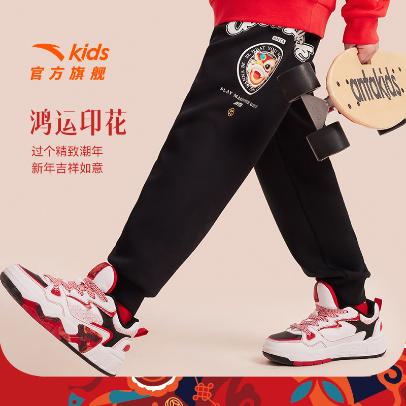 【新年款】安踏儿童装男童加绒裤子秋冬款运动裤冬季休闲卫裤长裤,童装/婴儿装/亲子装,裤子,淘宝优惠券,粉丝福利购,淘宝优惠卷