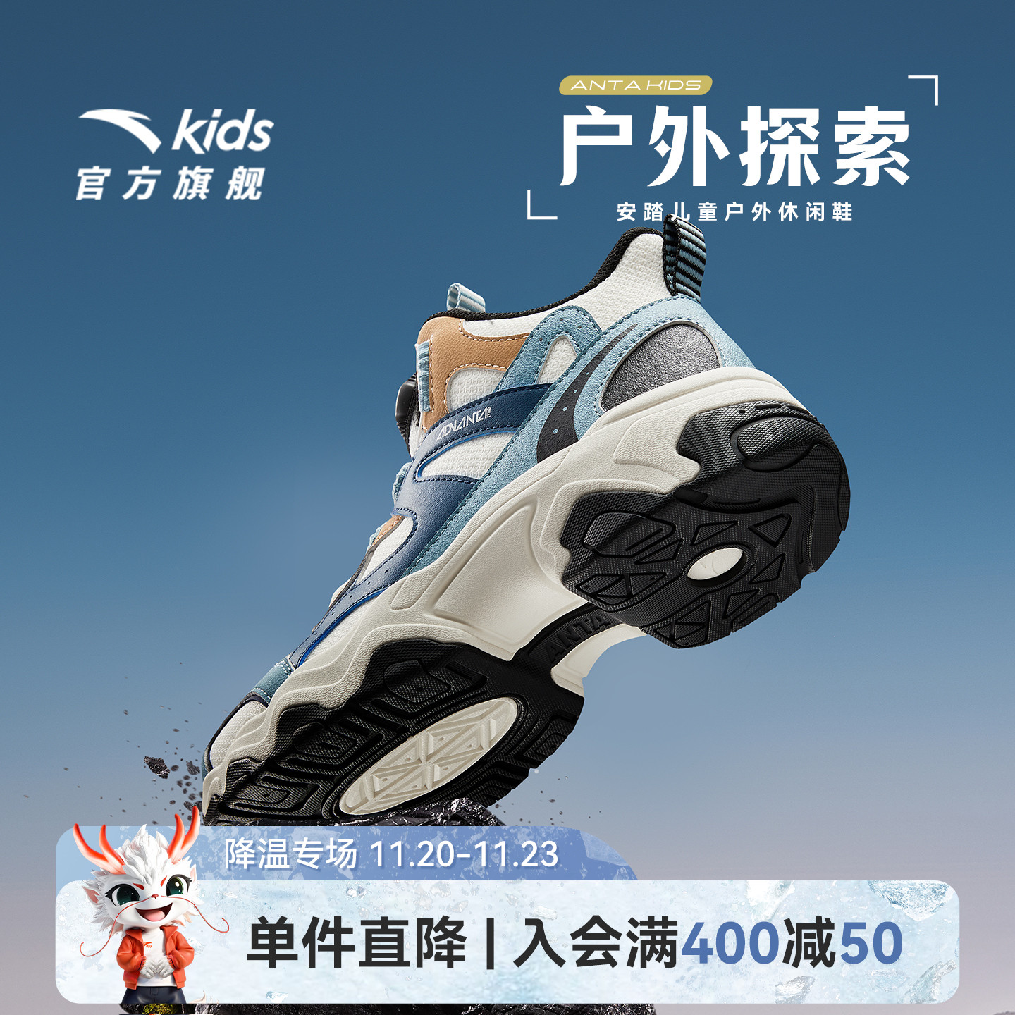 安踏儿童透气男大童休闲鞋