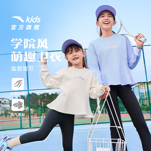 安踏女童卫衣儿童套头衫 户外圆领上衣 2025春秋新款 大童甜美运动衫