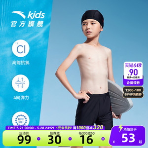 安踏儿童分体泳衣夏季款男童泳衣儿童泳衣裤泳帽防晒泳裤宝宝泳衣