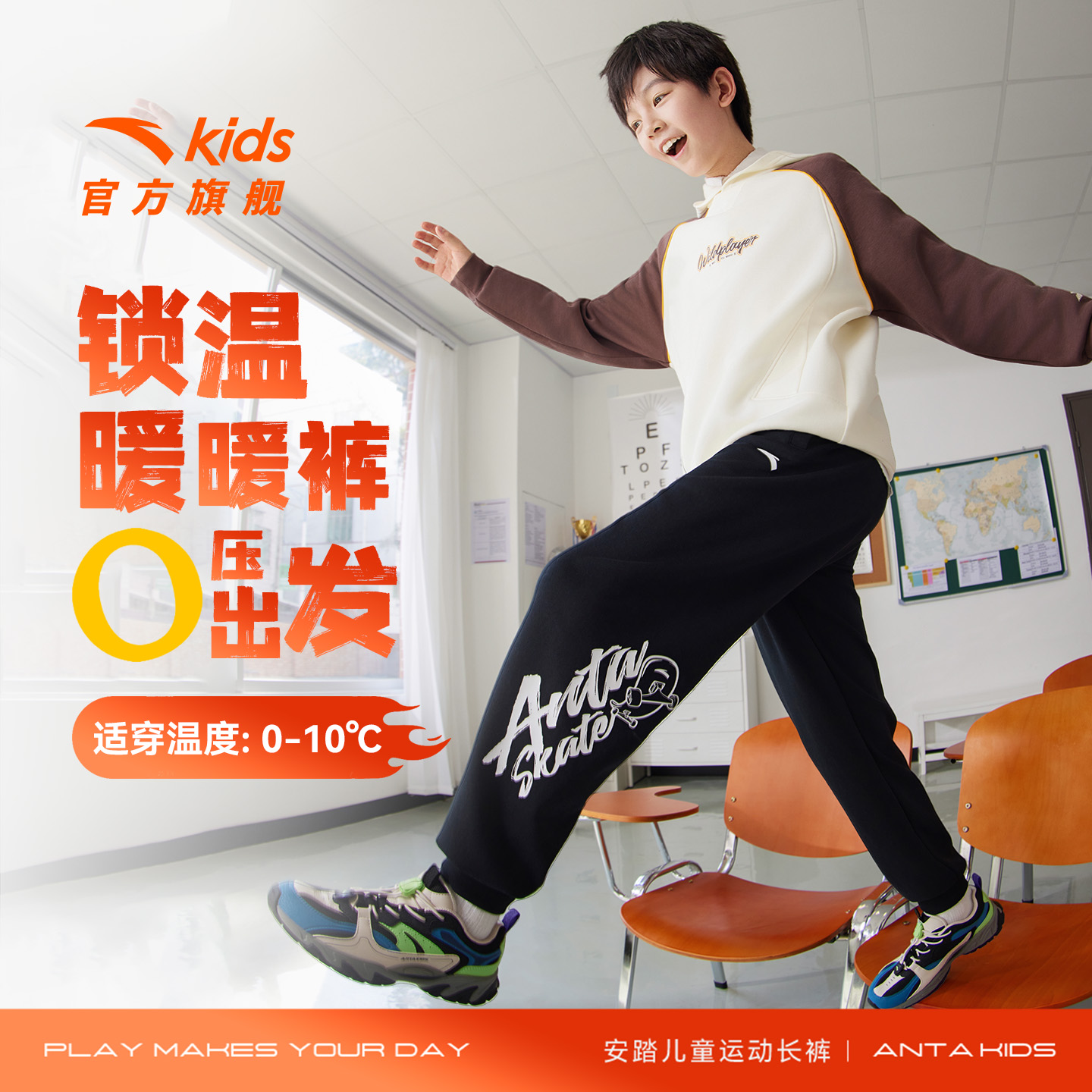 安踏男童加绒运动裤弹力潮流卫裤