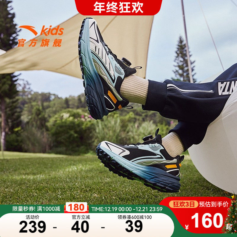 安踏儿童运动鞋男童鞋户外跑步新款登山鞋男大童登山鞋户外徒步鞋