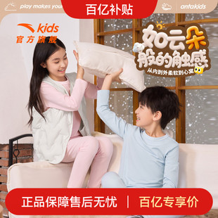 安踏兒童睡衣女童家居服套裝 加絨棉 男童2025秋冬寶寶睡衣秋衣秋褲