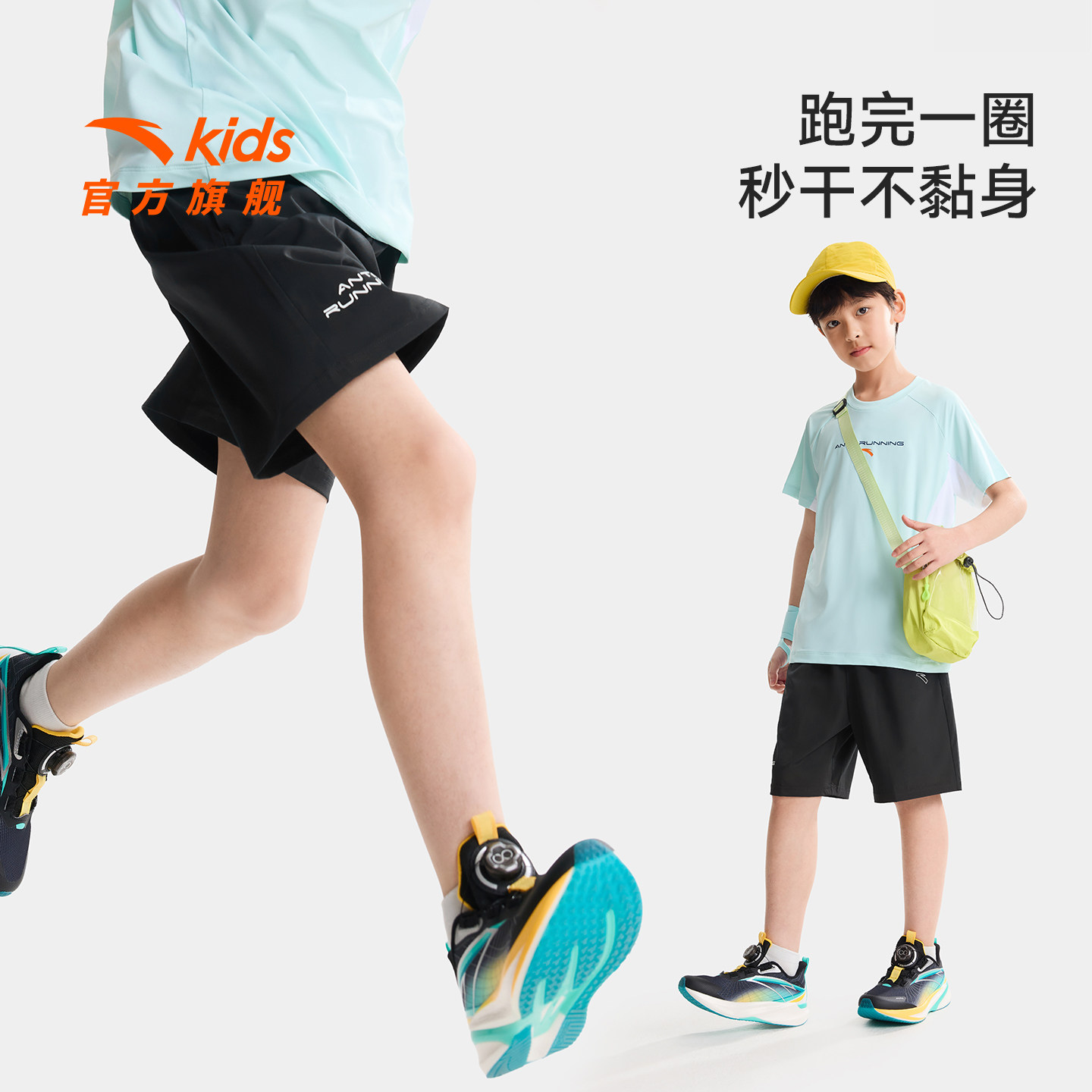 安踏儿童男大童裤子运动短裤外穿夏季薄款2026新款大童速干五分裤