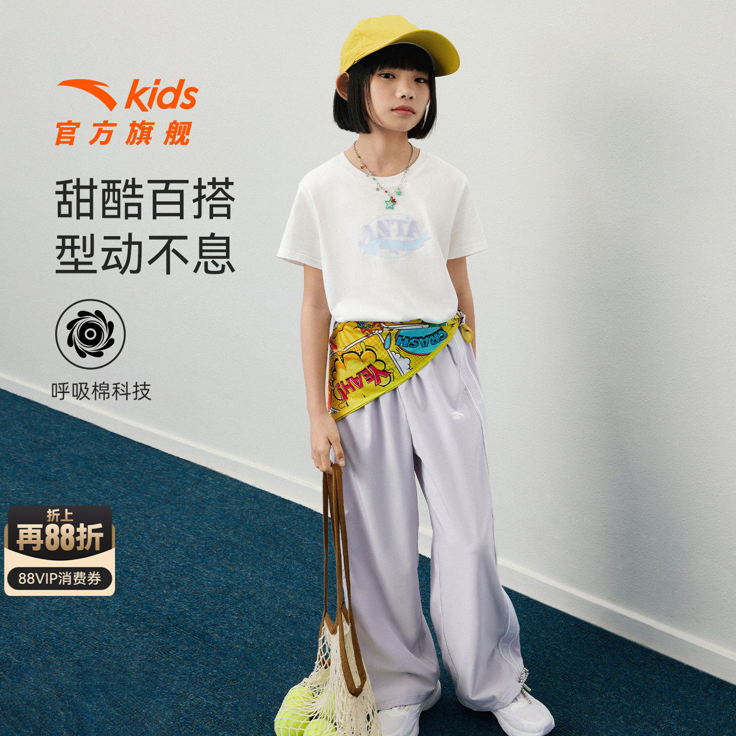 安踏儿童女大童针织运动套图片