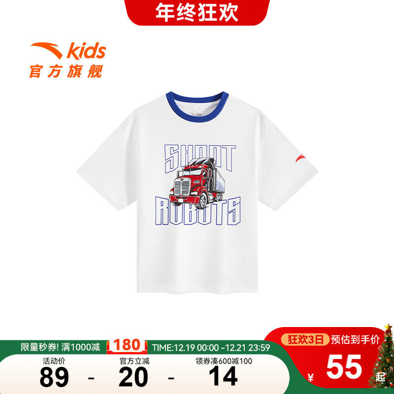 安踏儿童男小童针织短袖衫2