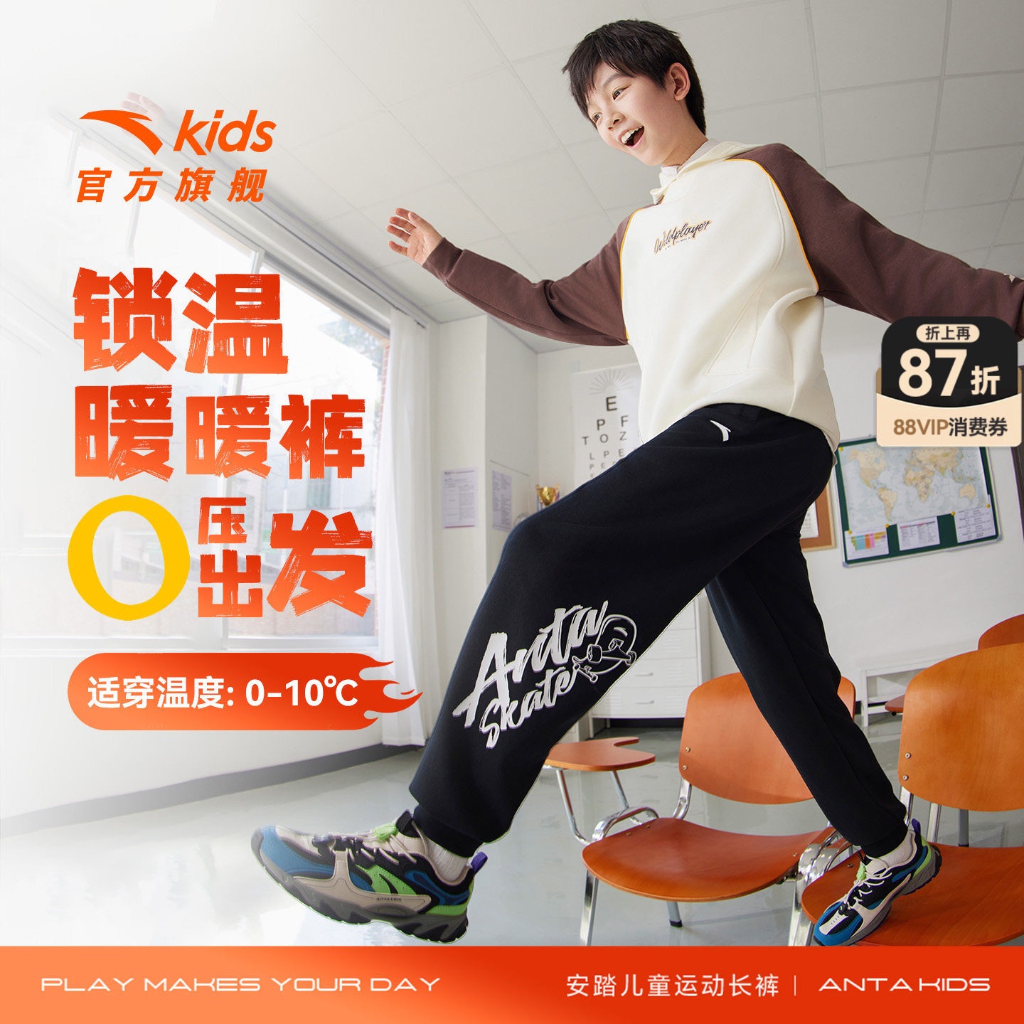 安踏儿童装男童加绒裤子秋冬款2026冬季新款休闲卫裤青少年运动裤