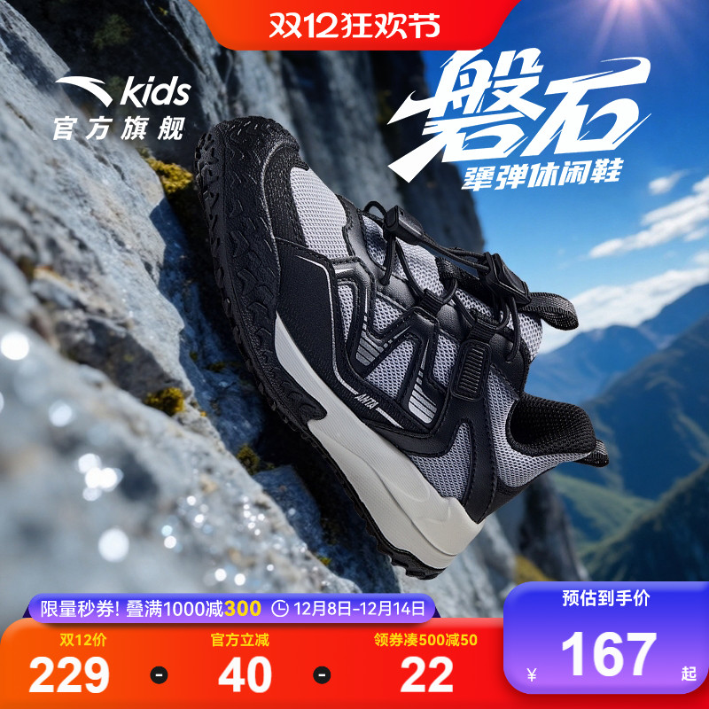 安踏儿童男小童休闲鞋