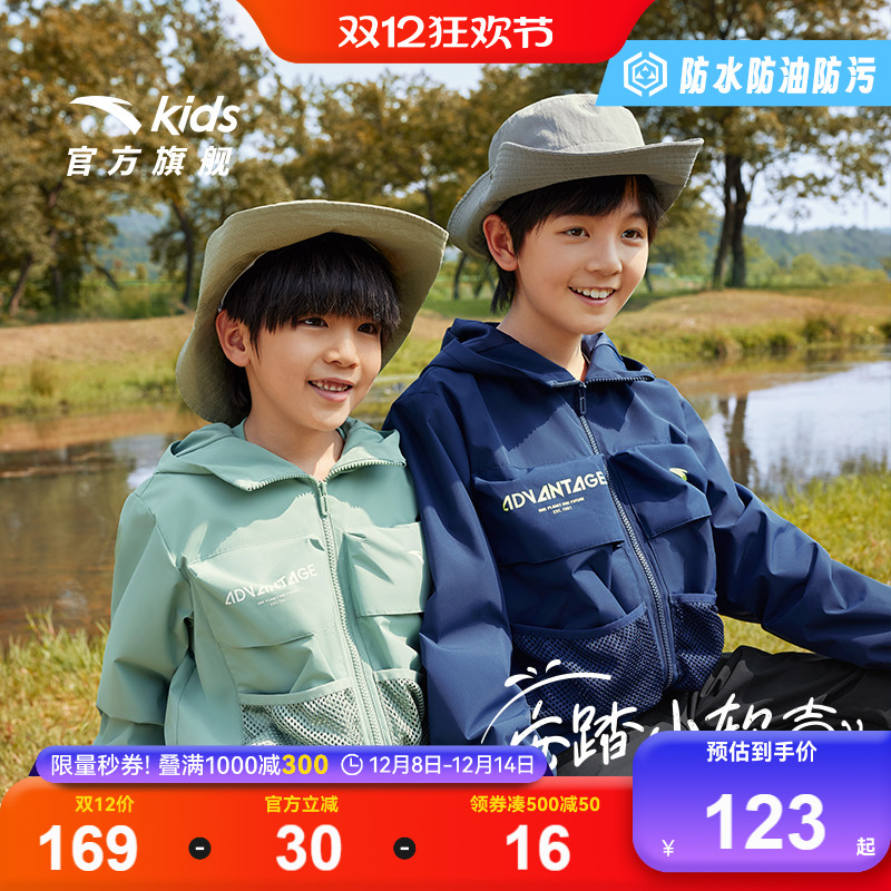 「小软壳工装薄外套」安踏儿童运动户外三防防水上装男童秋冬上衣