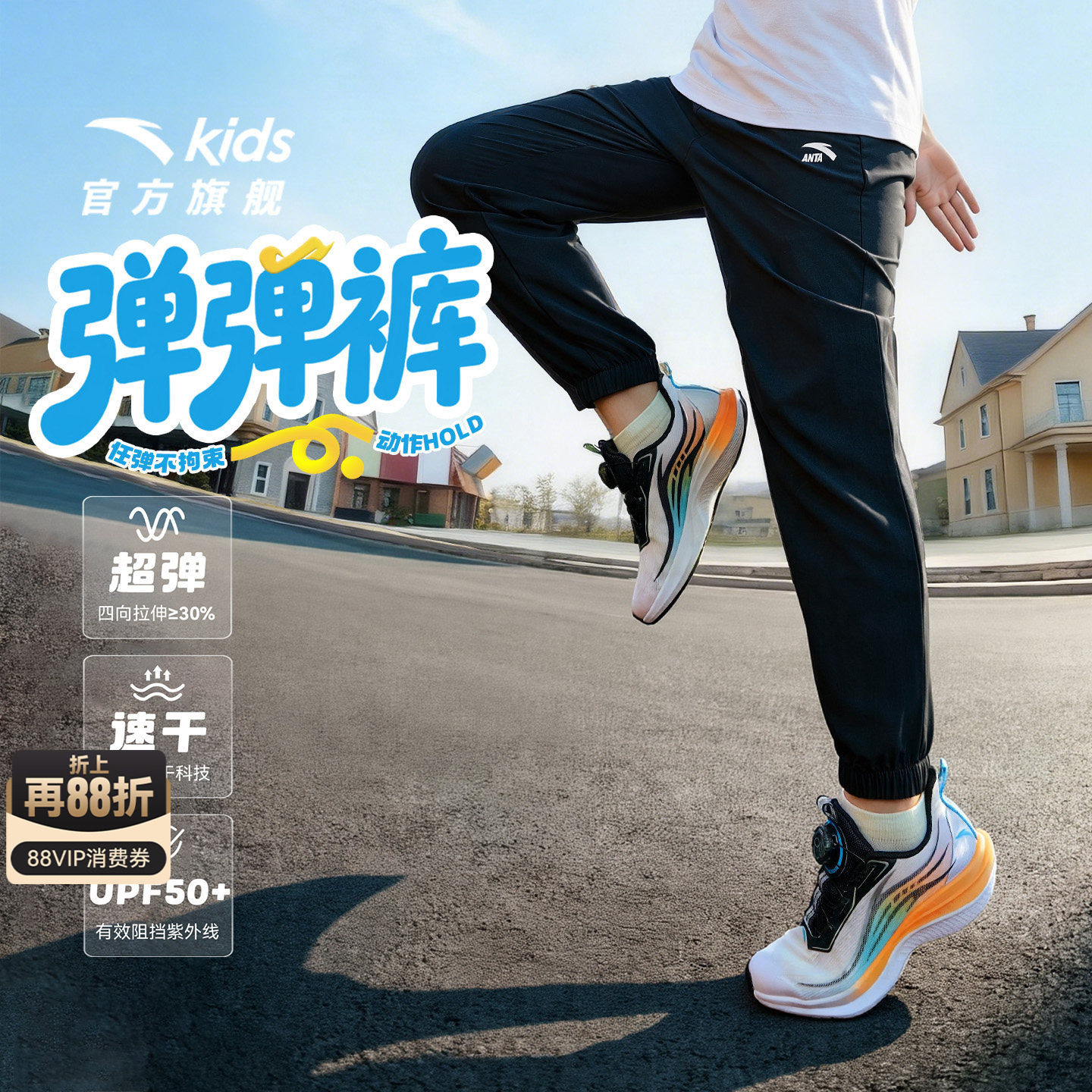 安踏儿童防蚊长裤速干夏季运动裤图片
