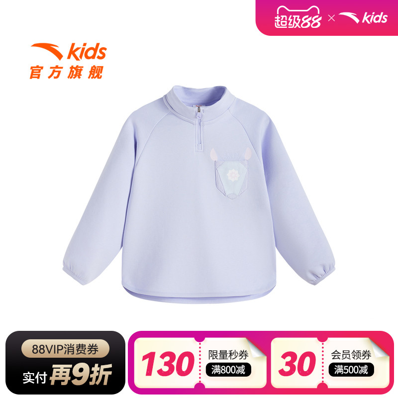 安踏儿童女小童卫衣2025春季新品户外针织立领套头卫衣保暖运动衫