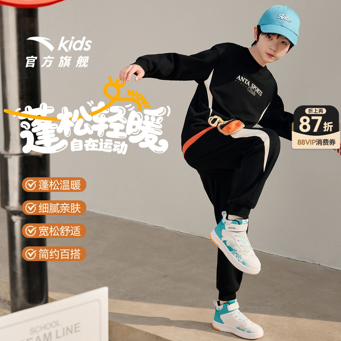 加绒时尚卫衣裤子两件套