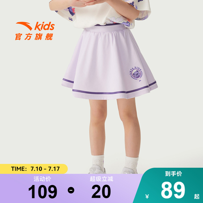 安踏儿童女小童针织短裙2025夏季新款舒适百搭女宝宝校园半身裙潮