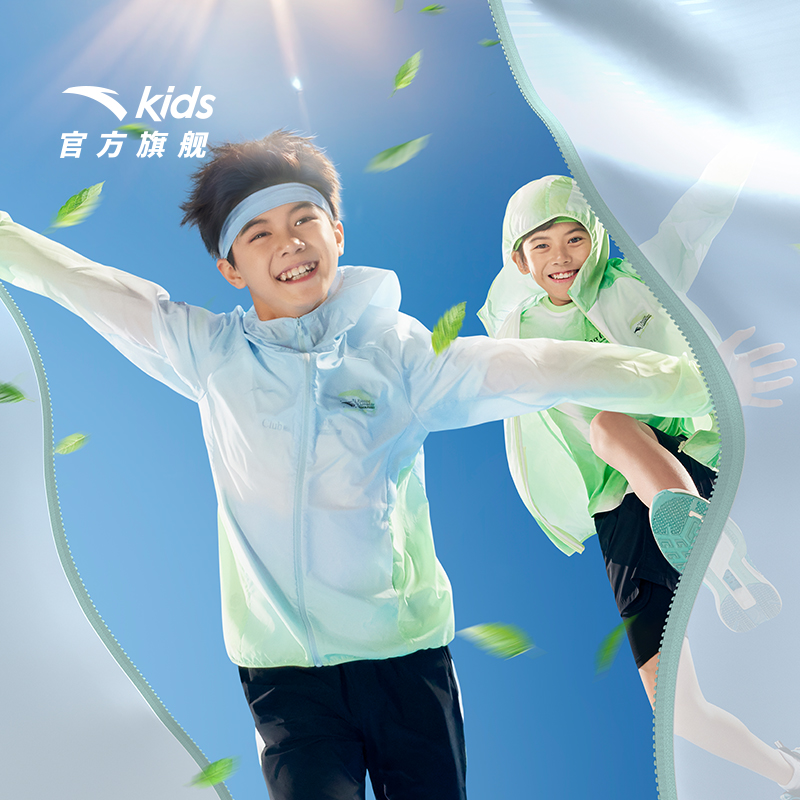 安踏儿童梭织薄外套防晒衣