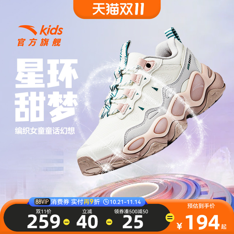 安踏儿童女大童休闲鞋2025春季新款舒适防滑耐磨中大童轻盈运动鞋