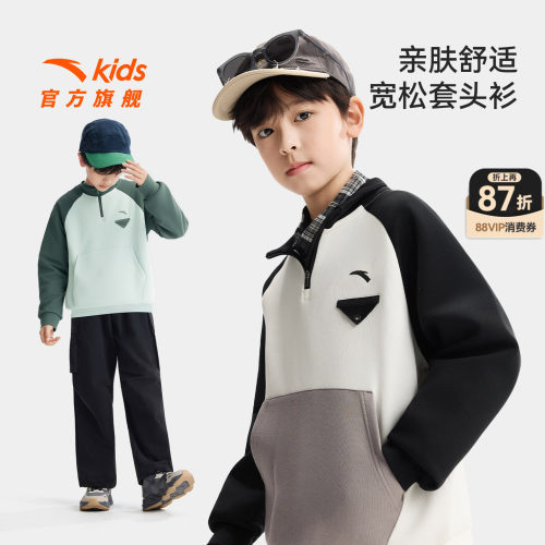 安踏儿童男大童针织套头衫