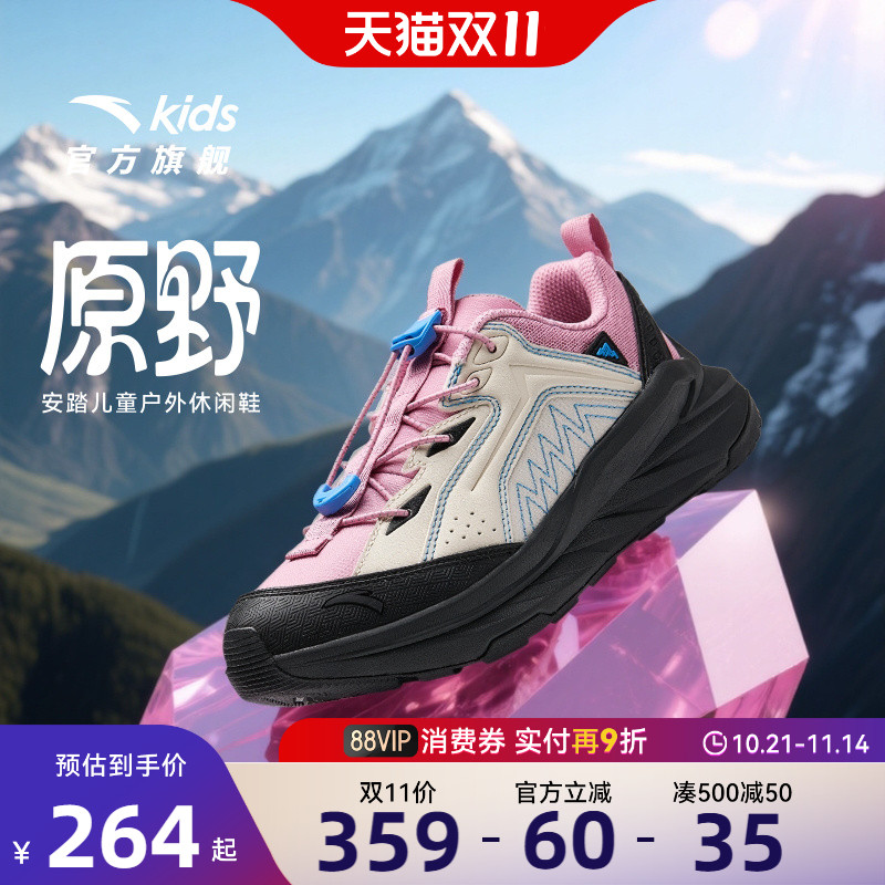 安踏儿童女大童休闲鞋