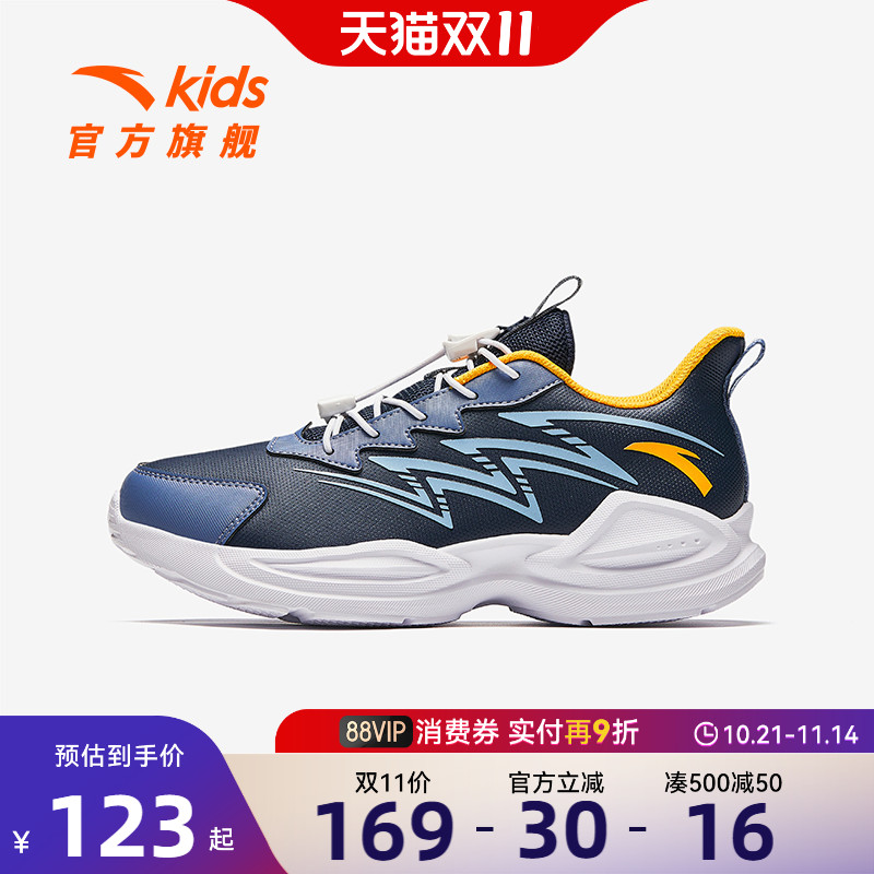 安踏儿童男大童运动跑鞋