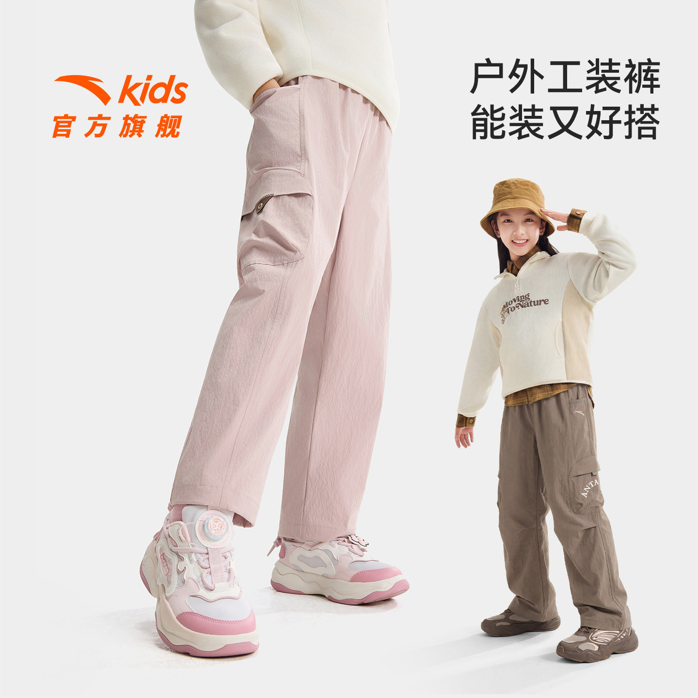 软壳裤|安踏儿童装女童裤子运动长裤2026春季新款休闲春装工装裤