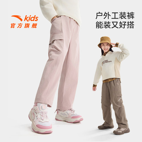 降落伞裤安踏女大童户外工装裤