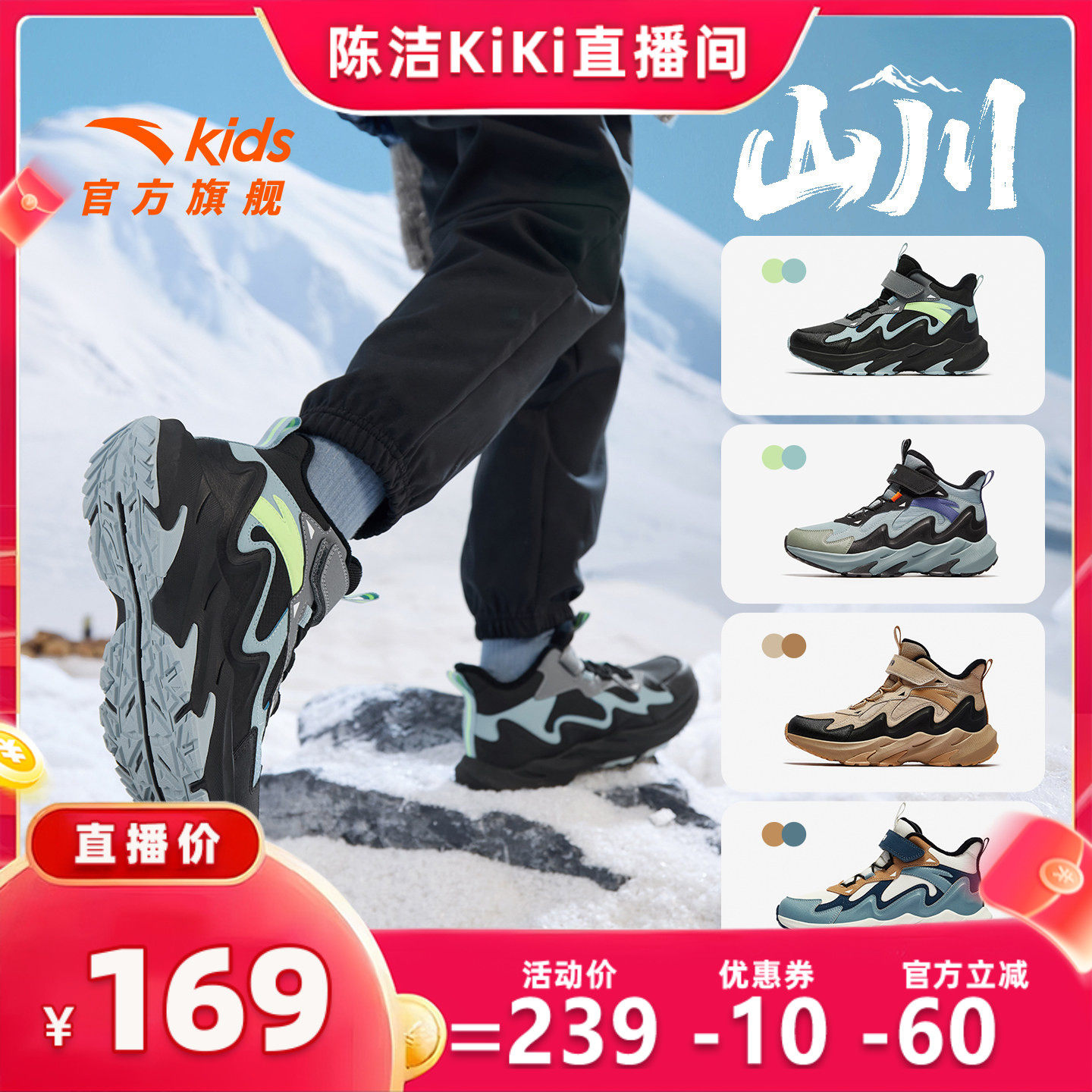 儿童二棉鞋安踏靴子保暖