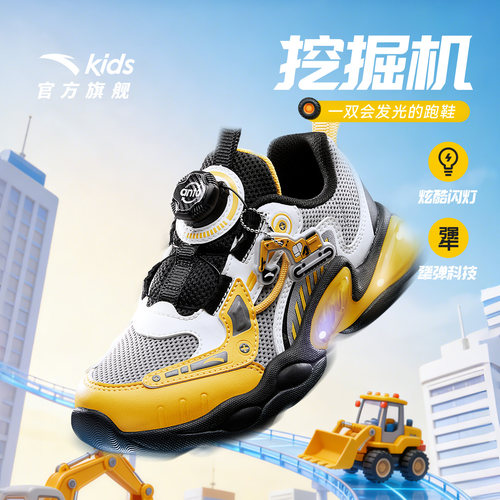 安踏儿童男小童灯鞋运动跑鞋