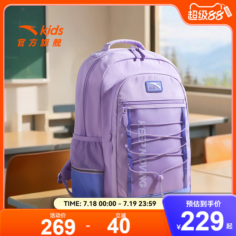 安踏儿童双肩背包防水