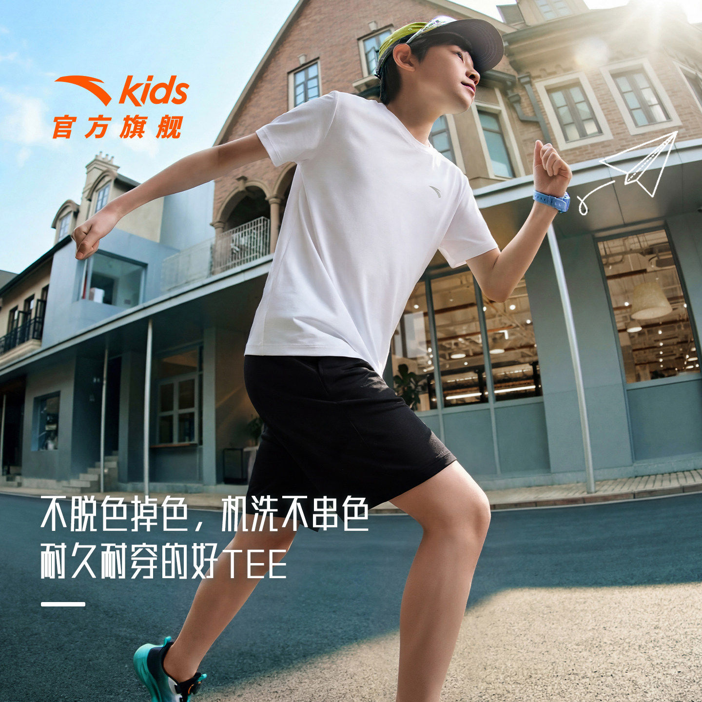 安踏儿童装男童套装夏2026新款速干运动套装短袖T短裤时尚两件套