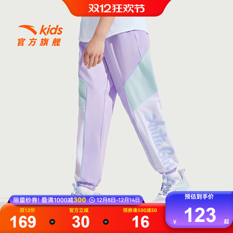 安踏儿童女大童运动长裤