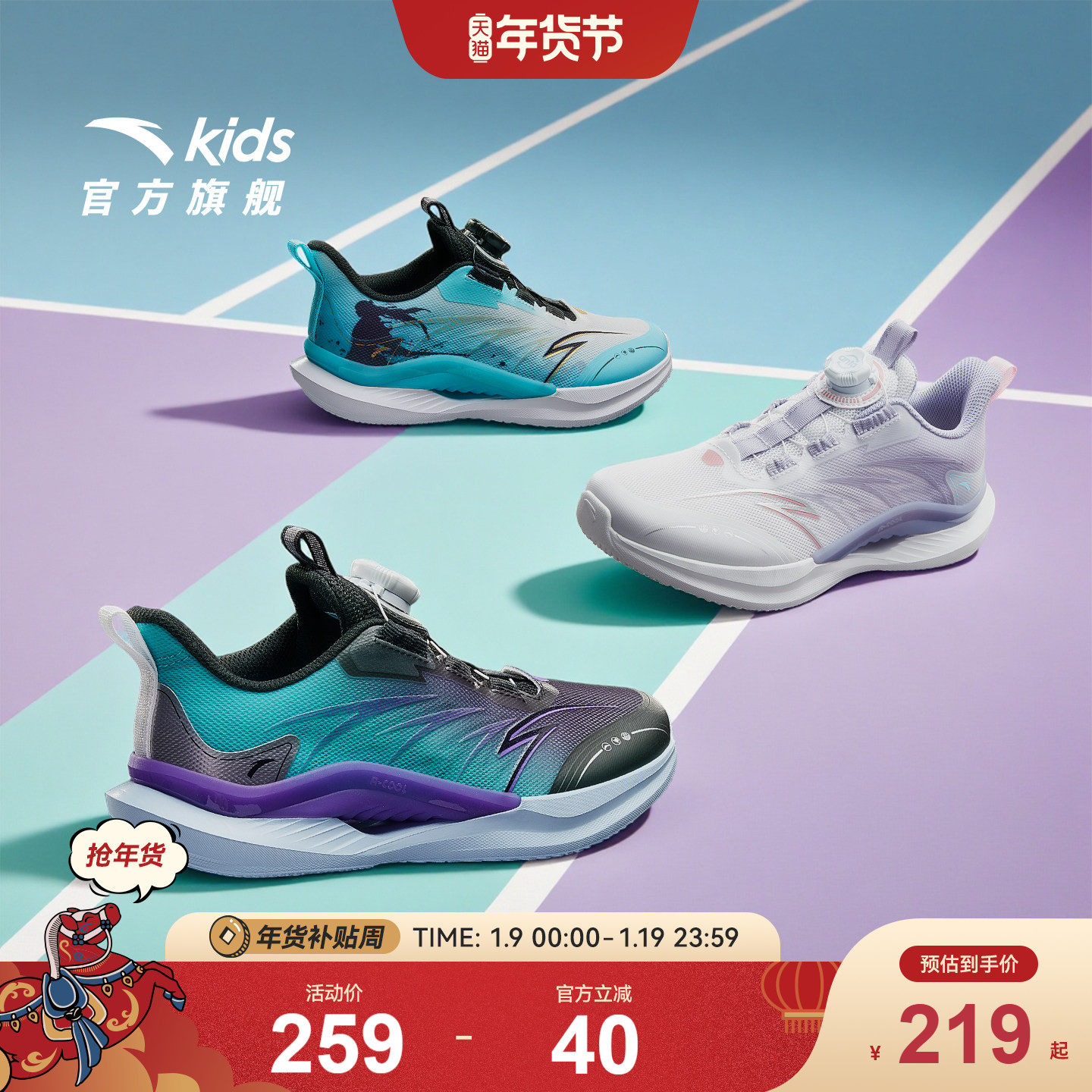 安踏儿童运动鞋男童鞋子轻便秋冬新款男大童鞋跑步鞋纽扣学生跑训,淘宝优惠券,粉丝福利购,淘宝优惠卷